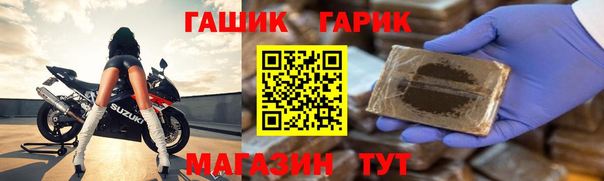 ГАШИШ 40% ТГК  Вход с VPN  Троицк 