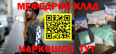 spice Новозыбков