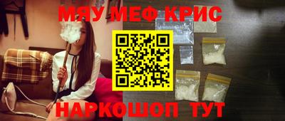 спиды Новокубанск