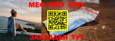 MESCALINE Нальчик