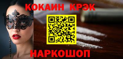 spice Новозыбков