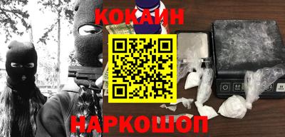 спиды Новокубанск