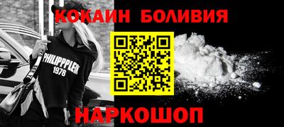 spice Новозыбков