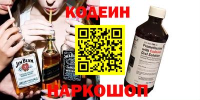 спиды Новокубанск