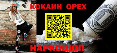 спиды Новокубанск
