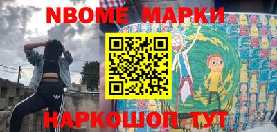 spice Новозыбков