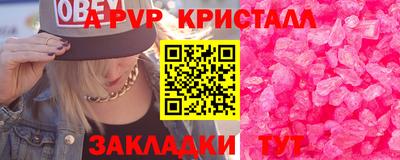 apvp Новодвинск