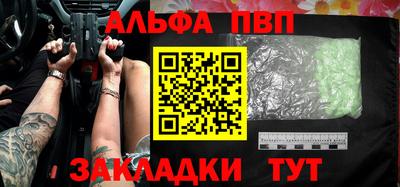 спиды Новокубанск