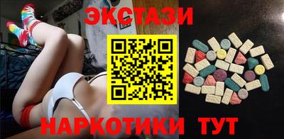 спиды Новокубанск
