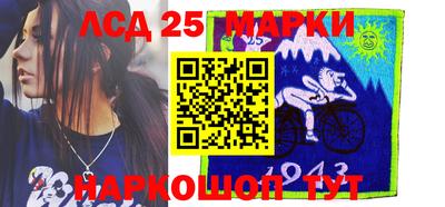 spice Новозыбков