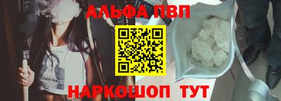 spice Новозыбков