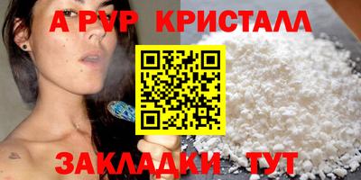 apvp Новодвинск