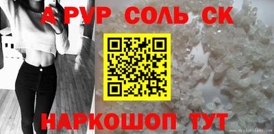 спиды Новокубанск