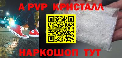 spice Новозыбков