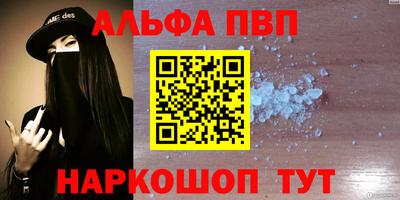 spice Новозыбков