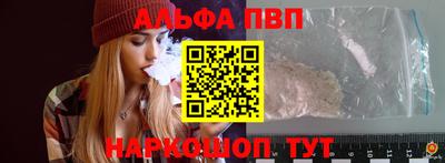 spice Новозыбков