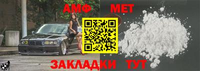 spice Новозыбков