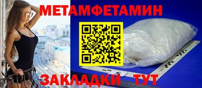 spice Новозыбков
