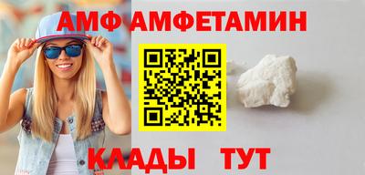 spice Новозыбков