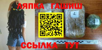 spice Новозыбков