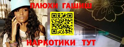 MESCALINE Нальчик
