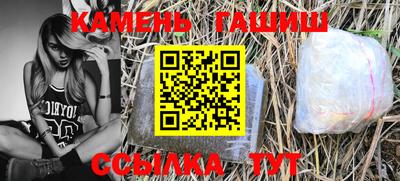 spice Новозыбков