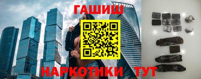 спиды Новокубанск