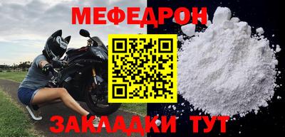 spice Новозыбков