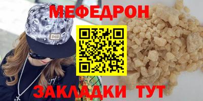 spice Новозыбков