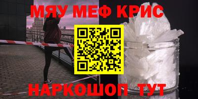 spice Новозыбков