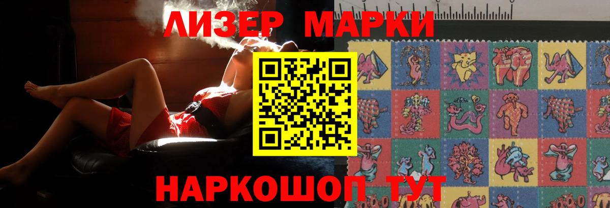 Лсд 25 экстази ecstasy Троицк
