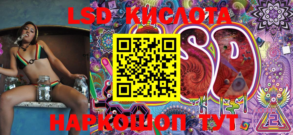 ГАШ  Троицк  Кокаин  Вход с VPN  ТГК  МЕФ   МДМА  МАРИХУАНА 